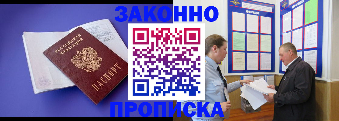 форма 3 в Балашихе